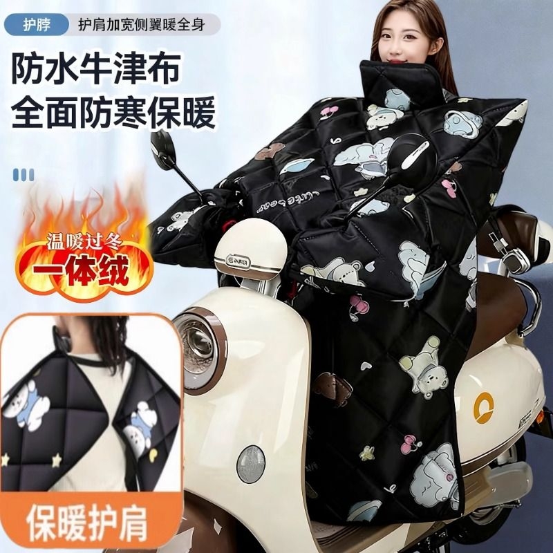 冬季电动车防风被加大|千人加购