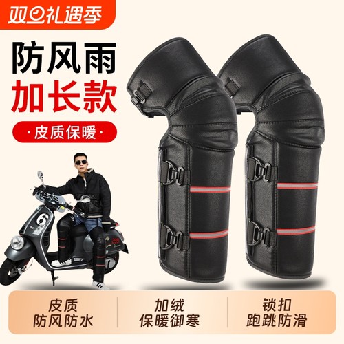 全店已售80000+护腿神器