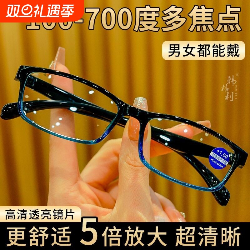防蓝光智能变焦老花镜自动调节度数远近两用高清蓝光眼镜高档超轻