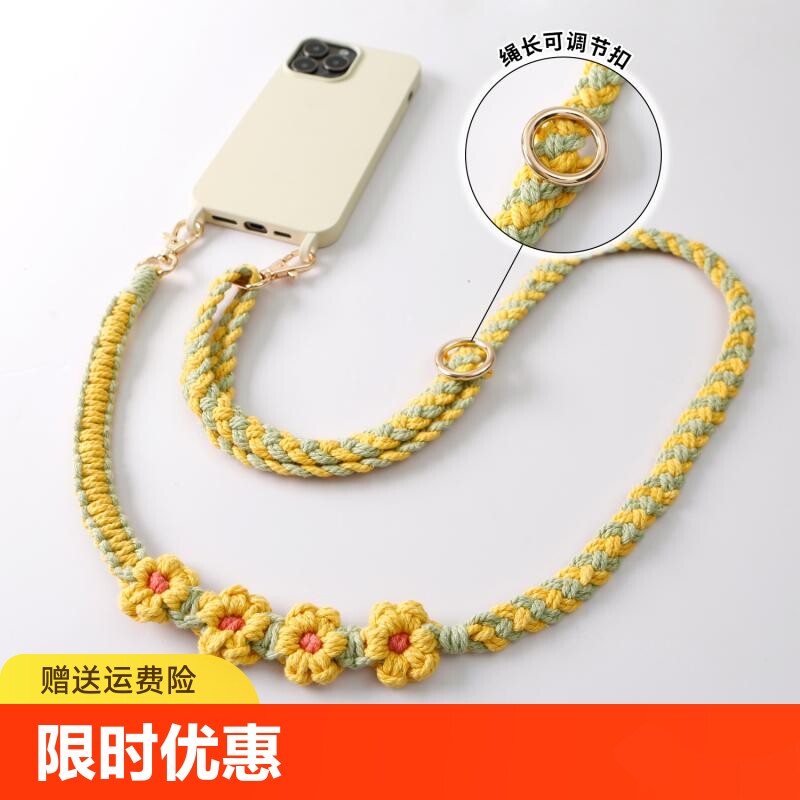 杰米波西米亚手工编织手机绳斜挎可调节斜跨花朵菊花小雏菊手机链