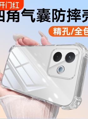 适用于oppoK13xk13turboPro镜头全包k13turboK12xk12s防摔K11XK11K10x真我V2510Prok10k9xk9sk10活力版手机壳