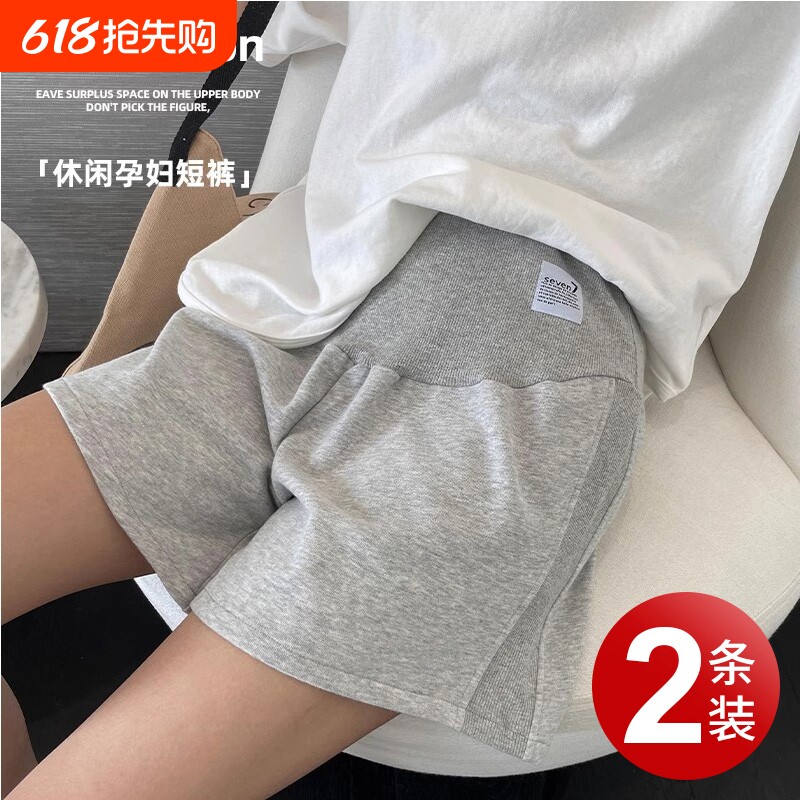 孕妇短裤夏季薄款孕妇裤子外穿时尚阔腿安全打底裤托腹孕妇装夏装
