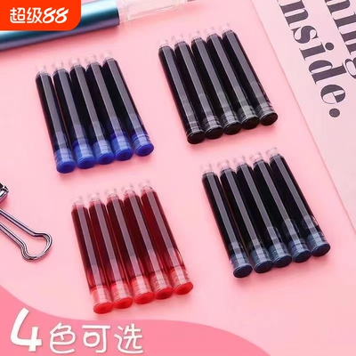 不可擦纯蓝墨囊蓝色钢笔通用蓝学生笔可替换墨水墨管小学生专用晶蓝速干替换34mm墨蓝纯蓝色墨蓝色蓝黑粗墨大