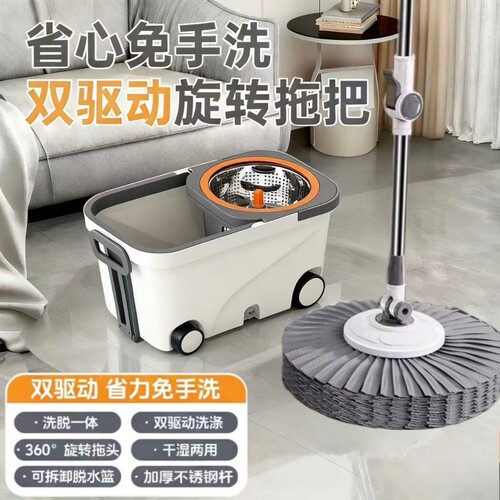 【吸水毛巾款】免手洗旋转拖把桶家用双驱甩干地拖自动脱水式新款