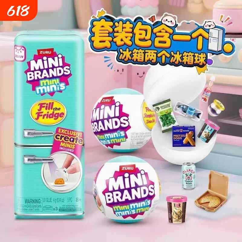 六一礼物迷你冰箱美食套装宝宝微玩具过家家仿真冰箱儿童礼物