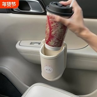 车载水杯架车门副驾驶固定杯托置物架车内饮料收纳桶座椅保温水壶