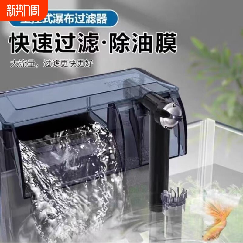 鱼缸过滤制氧一体机静音净水循环三合一水泵小型壁挂式瀑布过滤器