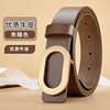 [Caramel color] 二 new two -♥ smooth buckle width 2.8cm