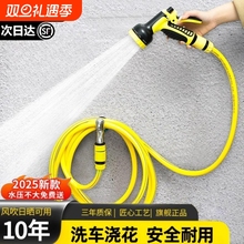 家用七模式洗车水枪水管软管浇水浇菜撒水洒水喷头浇花户外水管