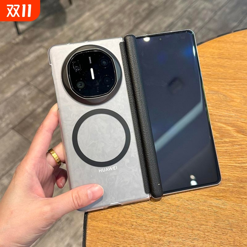 双中轴全包适用华为matex5手机壳x6保护壳折叠轻超薄磁吸新款x5防摔matex6典藏版保护套磨砂透白后盖铰链外壳