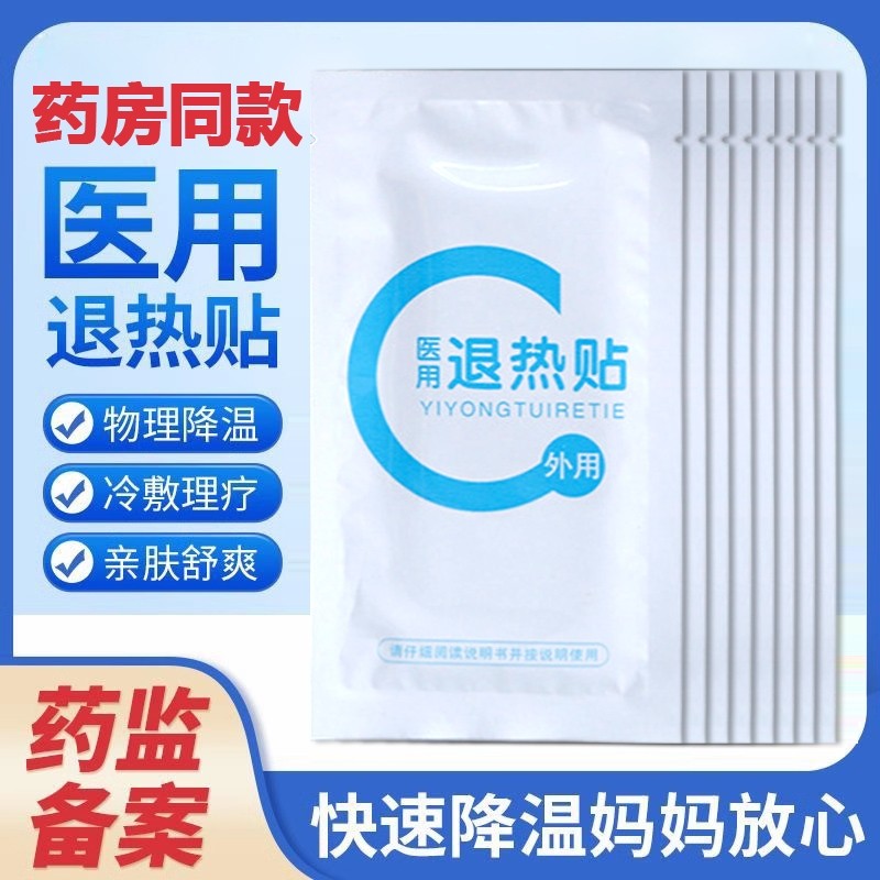 1��2�� ҽ��������Ӥ�׶�����С����������ͯ���˷�������������������