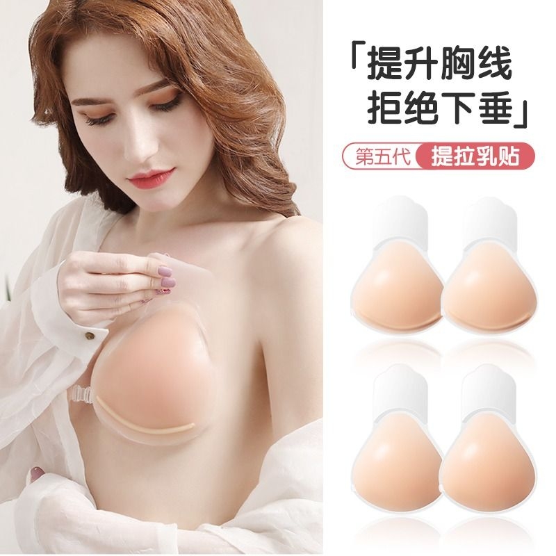 硅胶提拉胸贴夏季婚纱用聚拢上托隐形乳贴带钢圈防凸点防下垂超薄