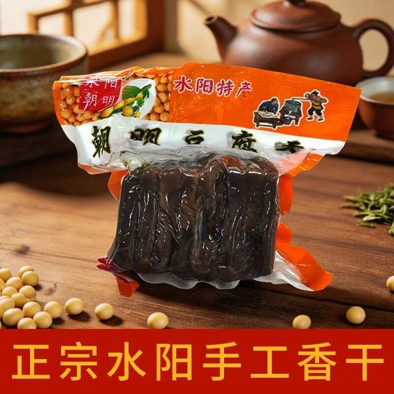 朝明水阳香干安徽宣城特产手工水阳干子180g袋装炒菜凉拌豆腐干