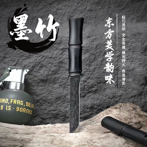 户外竹节大马士革墨竹便携式新款家用水果刀高档锋利小刀