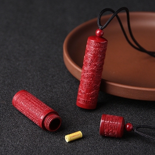 朱砂的空心瓶吊坠挂件波罗密多心经楞严咒嘎乌盒项链男女