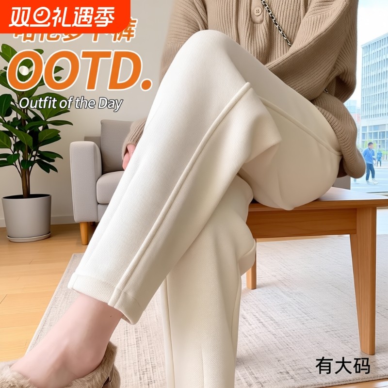 哈伦裤女2025新款春秋冬款小个子胖mm卫裤宽松休闲加绒萝卜裤杏