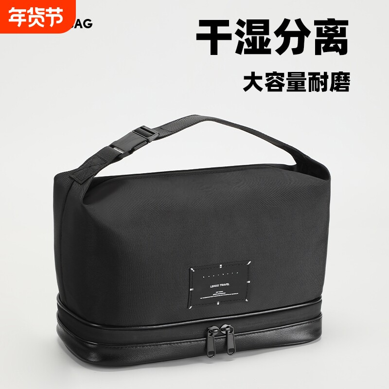 洗漱包男士出差收纳套装2025新款男户外便携化妆袋用品高端防泼水