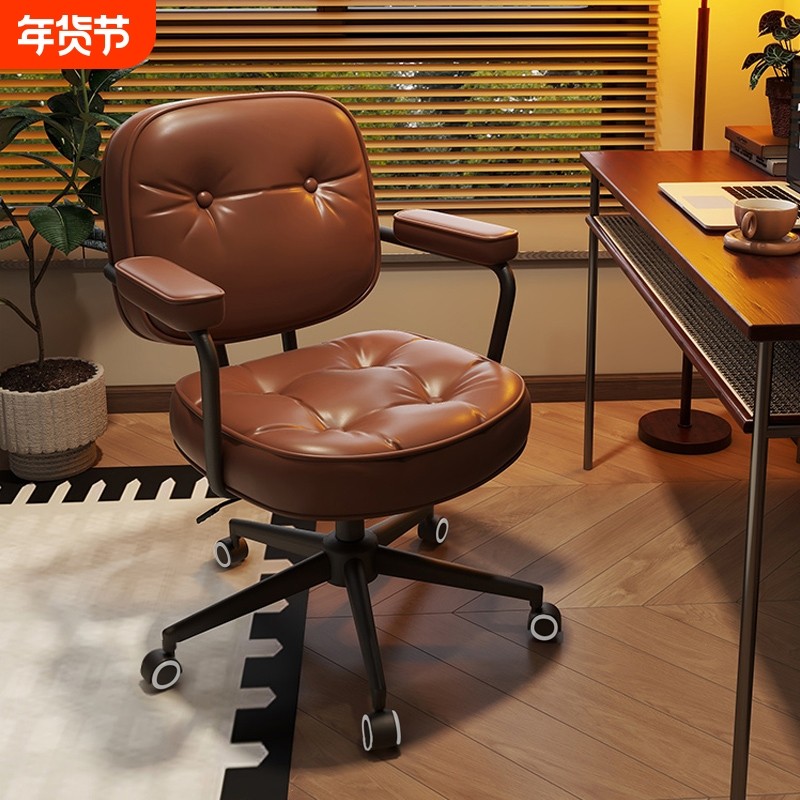 电脑办公椅椅子家用舒适久坐书桌女生卧室化妆椅转椅休闲旋转座椅