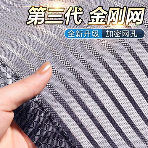 金刚网防蚊加密门帘磁块磁性夏季自粘磁铁自吸纱窗卧室家用免打孔