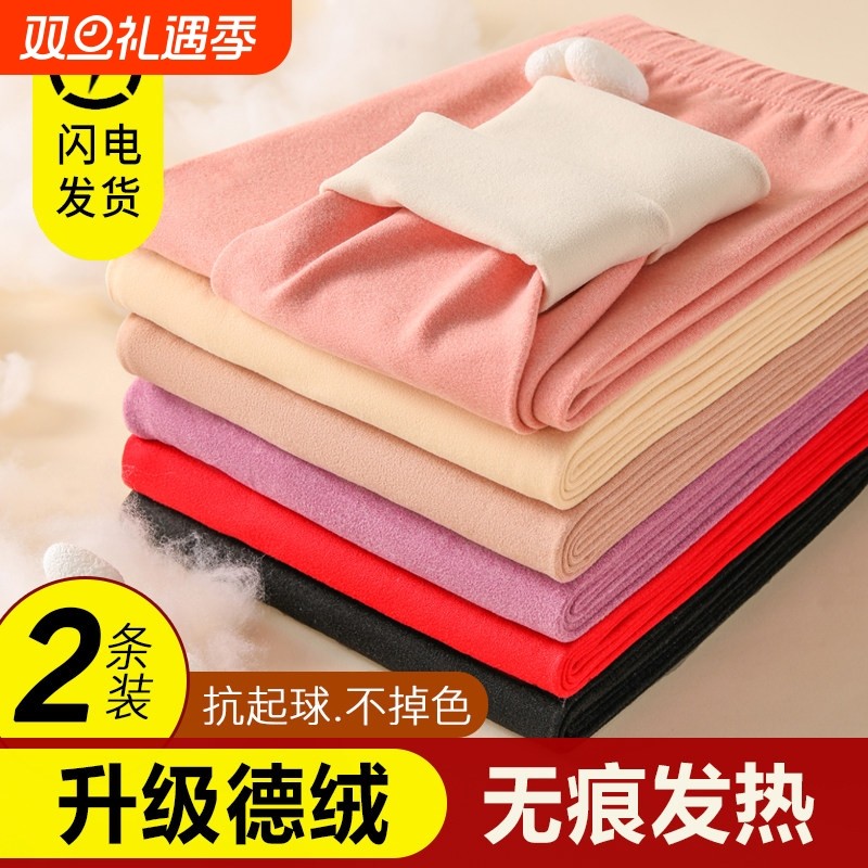 红豆德绒秋裤女士内穿高腰保暖裤大码修身打底衬裤薄款发热棉毛裤