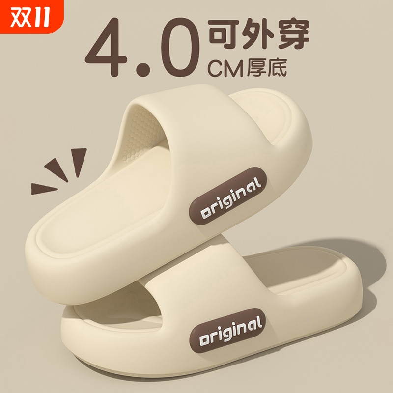 ZUKANGLE厚底拖鞋|万人加购