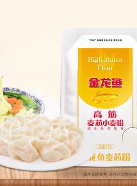 金龙鱼面粉高筋麦芯粉1kg小包袋家用粉面条白面小袋多用途袋装