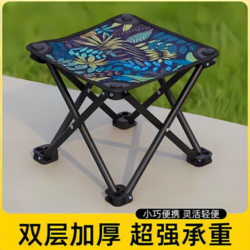 【1个装】折叠凳小马扎坐凳
