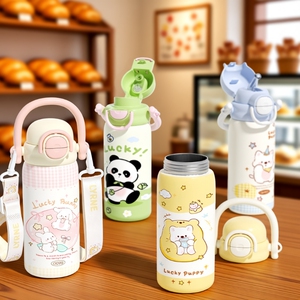 星愿拎拎壶保温杯500ML