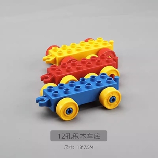 兼容乐高小火车汽车拖车拼装小车底盘散装配件儿童益智拼装玩具