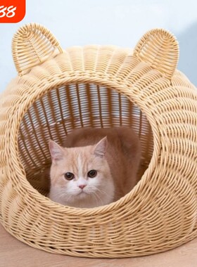 藤编猫窝狗窝宠物窝四季通用猫窝