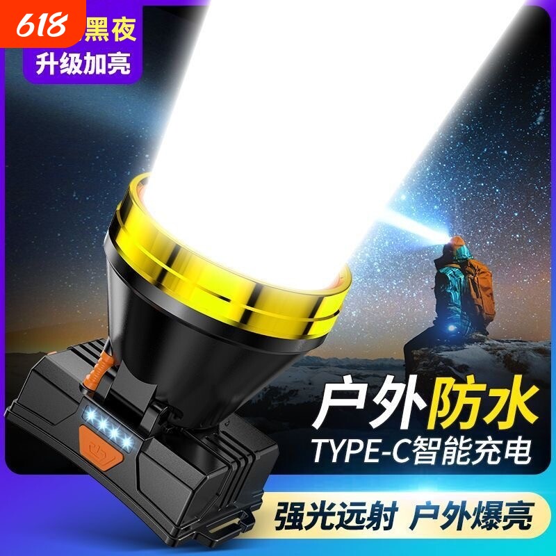 公牛适用LED头灯超亮强光远射头戴式手电筒户外夜骑登山钓鱼专用