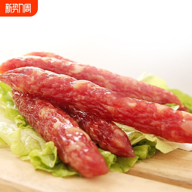 稀飞广味香肠网红美食农家炕烤不辣广式腊肠500g麻辣辣味土家真空