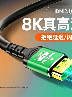 高清4KHDMI线5m长黄色|千人加购