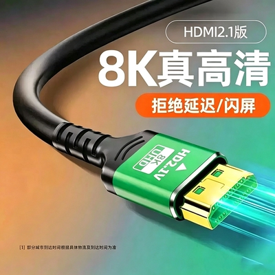 高清4KHDMI线5m长黄色|千人加购