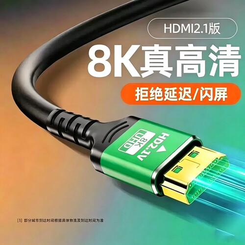 高清4KHDMI线5m长黄色|千人加购