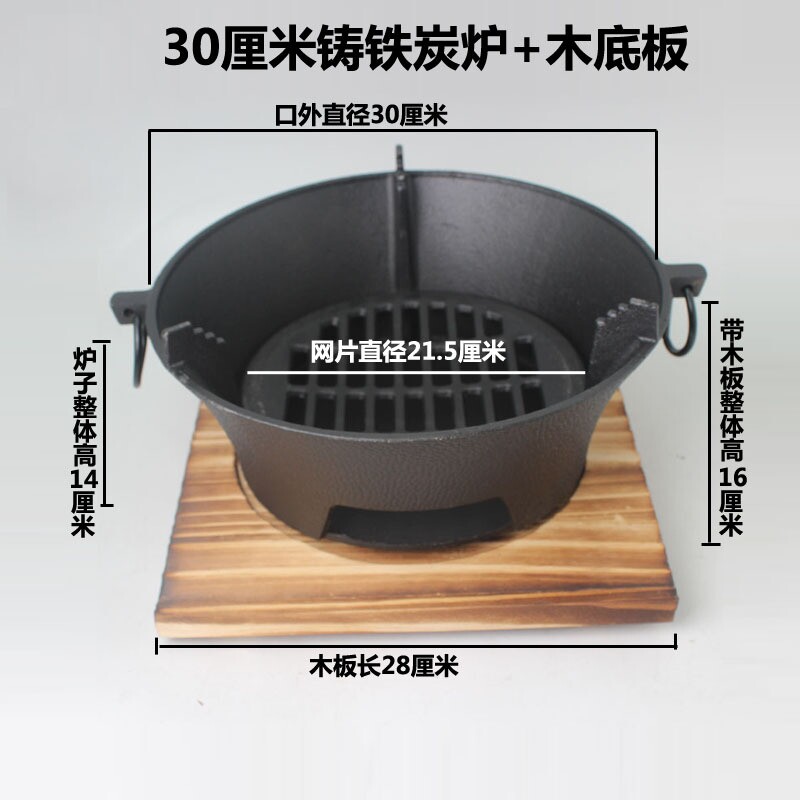 铸铁碳炉生铁炭炉炭火炉碳烧烤炉加厚碳烤炉子烧碳干锅锅炉