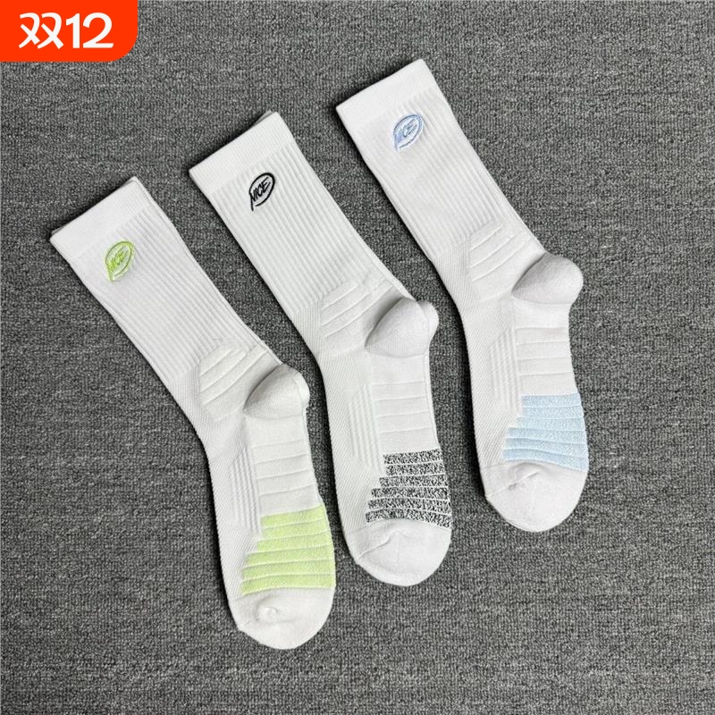 运动袜美式高筒精英袜加厚毛巾底防滑缓震吸汗透气长筒nice篮球袜