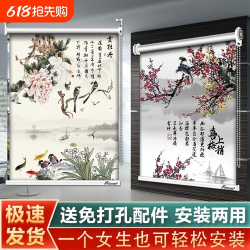 厨房窗帘防水全遮光卷拉式遮阳防晒遮挡帘免打孔安装卷帘轨道阳台