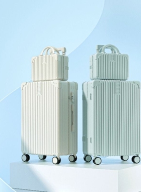 行李箱24/26/28寸万向轮拉杆箱子母箱大容量旅行箱登机白色红色