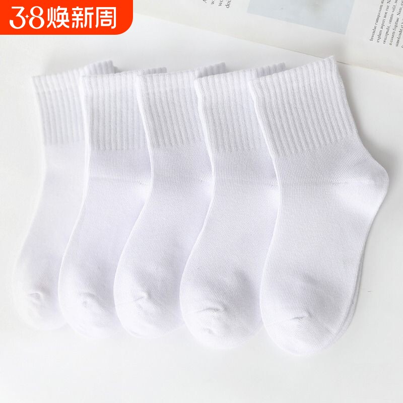 儿童白色袜子纯棉男童白袜春秋薄款中筒运动学生袜女童春夏中大童