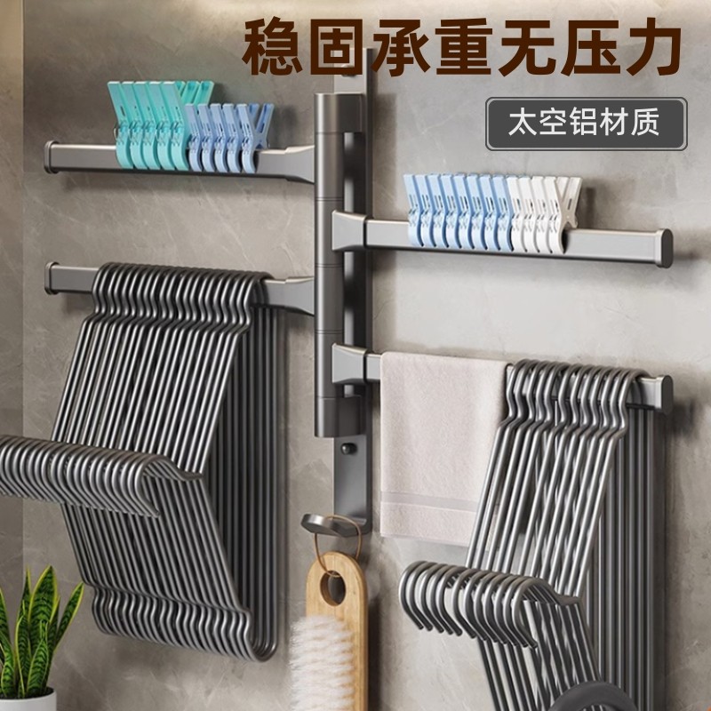 免打孔阳台衣架挂杆收纳架壁挂式可旋转浴室卫生间毛巾置物架