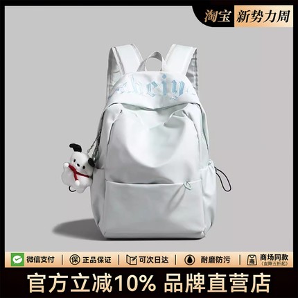 简约大容量初高中学生书包女生2025新款男纯色双肩包短途旅行背包