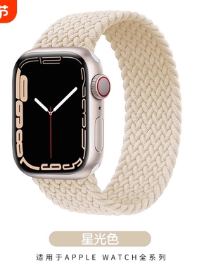 适用AppleWatch苹果手表带编织单圈iwatchs11/s10新款尼龙官方同款5/6/7/89/se2代42/44/46mm男女彩虹星光