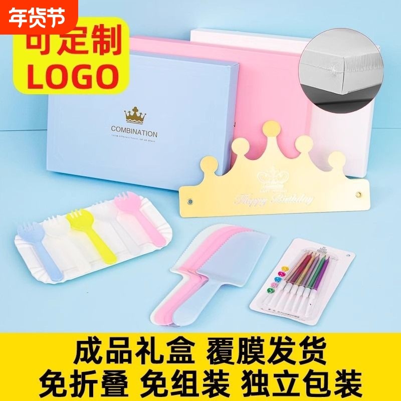 蛋糕刀叉套装一次性生日蛋糕刀叉盘蜡烛包装盒组合免折盒环保卫生,餐饮具,可降解餐具/环保餐具,淘宝优惠券,粉丝福利购,淘宝优惠卷