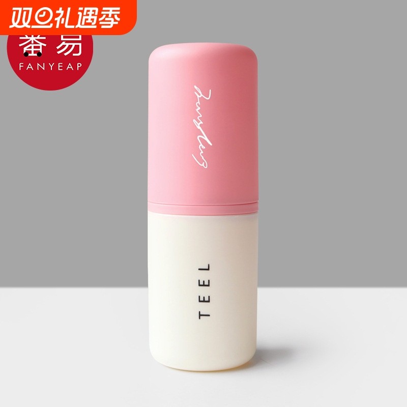 收纳盒/牙刷AA1SQ0-便携式牙膏洗漱杯旅行漱口杯家用旅游用开学