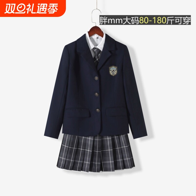 jk制服西装外套女春秋季2025新款学院风大码穿搭格子裙三件套衬衫