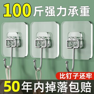 挂钩粘钩强力粘胶贴挂钩免打孔强力承重墙壁强力无痕挂钩宿舍