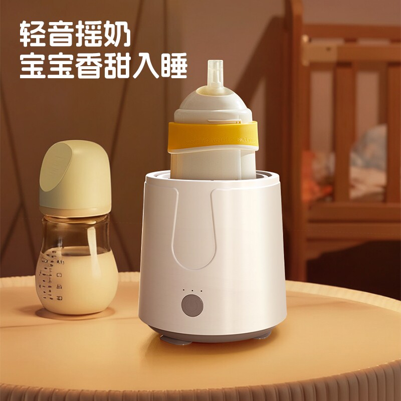 【月子中心同款】电动摇奶器全自动冲奶器婴儿宝宝摇奶粉摇匀摇奶