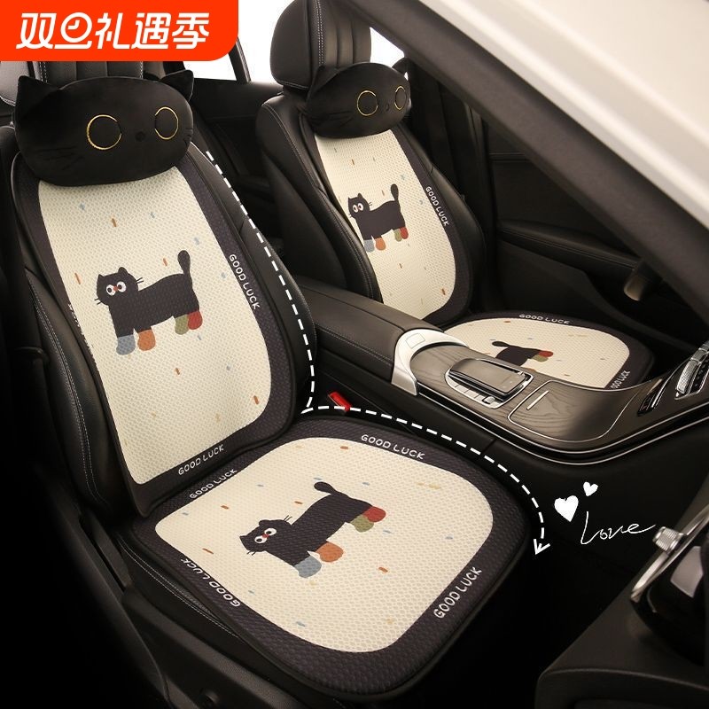 汽车坐垫四季通用车内透气可爱卡通通风座椅夏季车垫座垫单片防滑