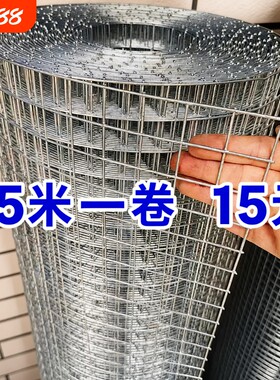 户外围栏养殖网挤压围栏网